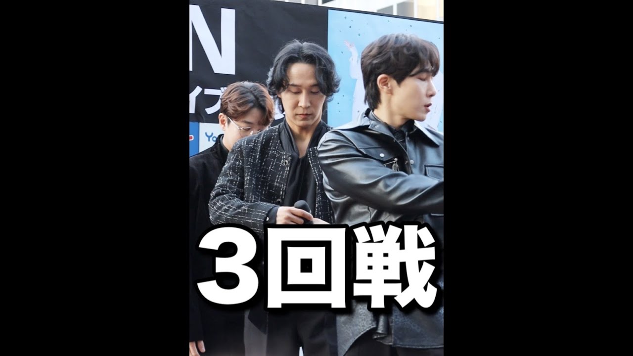 3MEN 『3回戦』 - YouTube