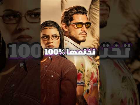 ماتشتريش GTA 6 Ultimate Edition قبل ما تعرف الفرق ده! 💀