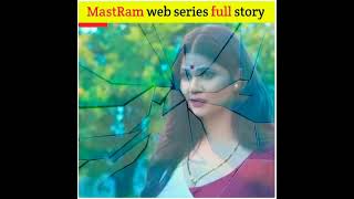 What is story of Mastram? | How do I watch Mastram web series