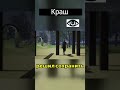 Проблемы в создании игры #shorts #unrealengine #games #игры #Podnabu