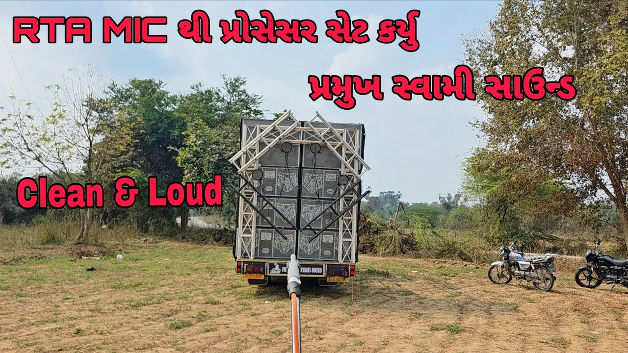 RTA Mic Thi Dbx Processor Set Karyu | Smart Preset Tuning | Pramukh Swami Sound