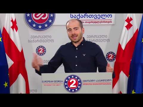 პანდემიისას აკრძალვა  არ გავრცელდა კახა კალაძის მეგობრის  კომპანიაზე -  გიორგი კანდელაკი