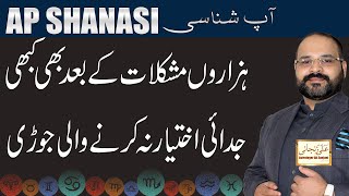 Pisces And Capricorn Friendship And Love Compatibility astrologeralizanjani