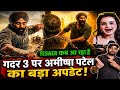 Gadar 3 official Update l Sunny Deol Upcoming movie 2017