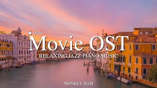 🎥전 세계 사람들이 다 알만한 영화 OST 피아노 연주 모음 l Relaxing Jazz Piano Music l 카페재즈, 매장음악 l 중간광고없음❌