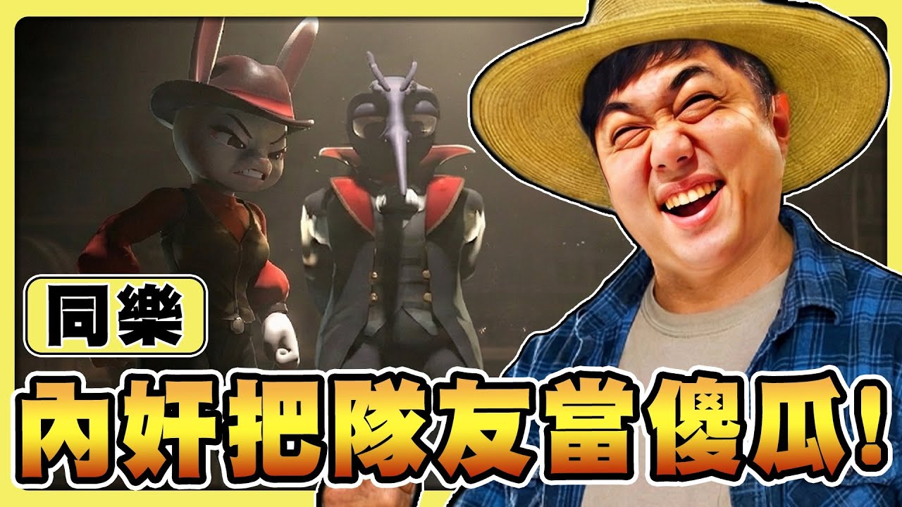 【老皮實況】只能用畫傳遞情報🚨內奸把隊友當傻瓜騙整場🤡最後一刻抓到兇手下場會是.... | 剪線行動 Cut that Wire