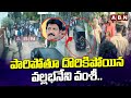 Cctv footage       vallabhaneni vamsi vs potluri abn