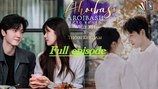 AHOUBASU AROIBASU || Full Episode Last 41-50 || THOIBI KEISHAM || WILLY KH