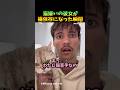 猫嫌いの彼女が猫依存になった瞬間