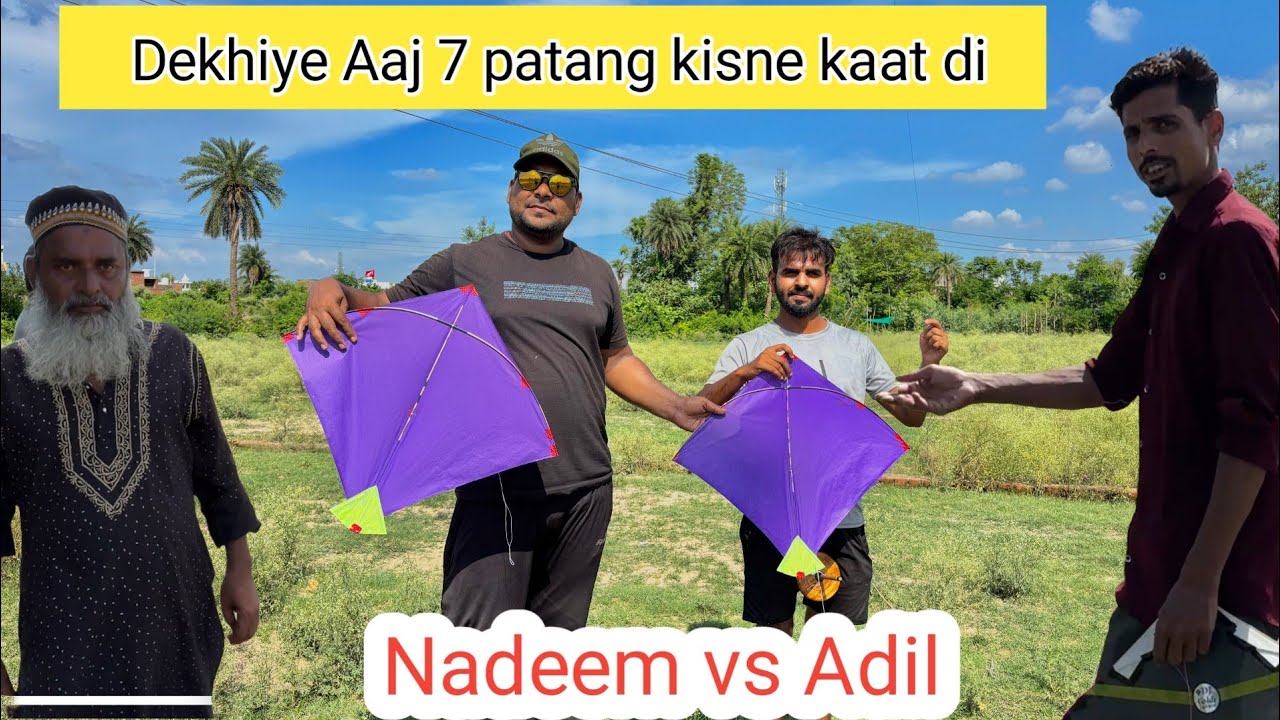 Dekhiye Aaj 7 patang kisne kaat di | Bareilly Kite Fighter