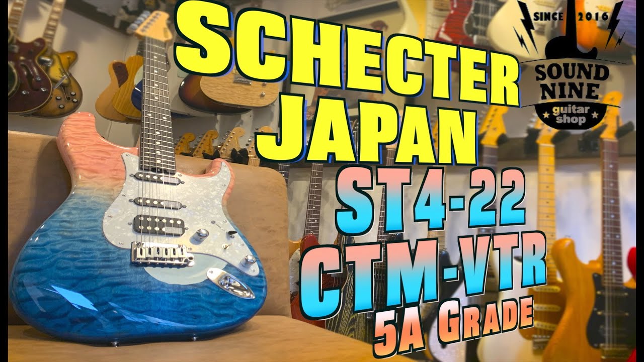 試奏】SCHECTER ST4-22-CTM-VTR 5AGrade - YouTube