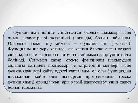 Бейне: Титоны іздеу. 1944 жылдың мамыр айы