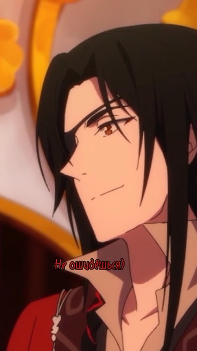 Се Лянь и Хуа Чен прикол #tgcf #небожители #прикол #селянь # ...