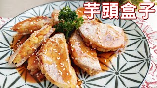 What’s the best way to make taro?With tofu,no stewed. by 芭樂媽的家 Qistin Wong TV 7,704 views 1 month ago 12 minutes, 30 seconds