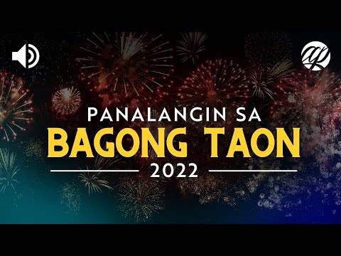 Video: Kung saan ipagdiwang ang Bagong Taon 2022 sa Abkhazia: mga hotel na may isang programa