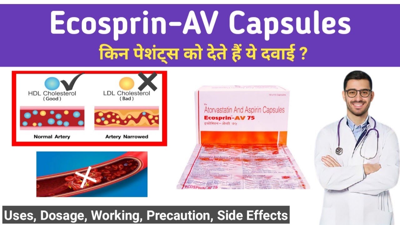 Ecosprin AV 75 20 Ecosprin Av 75 20 Uses In Hindi Ecosprin AV 75 ecosprin-av-75-20-ecosprin-av-75-20-uses-in-hindi-ecosprin-av-75
