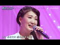 シルエット・ロマンス/市川由紀乃