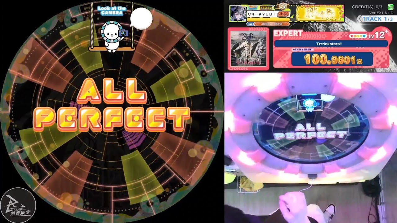 maimaiでらっくす】Trrricksters!! [EXPERT] SSS+ AP - YouTube