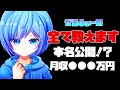 ぜるふぃーという人間のすべてに答えを出す時が来たようだ【フォートナイト】