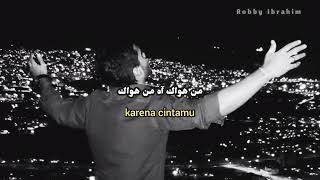 Ah Min Hawak-Elissa || Terjemah Indonesia