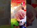 هدي فصالة قليل لي تيعملها الحجب او الحك 