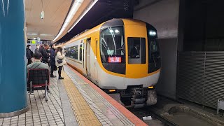 近鉄難波線22600系AF51＋AT51＋編成不明発車シーン