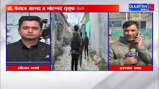 Massive Cr*ckdown in Kashmir After Delhi Bl@st | R@ids on Jamaat-e-Islami Locations screenshot 2