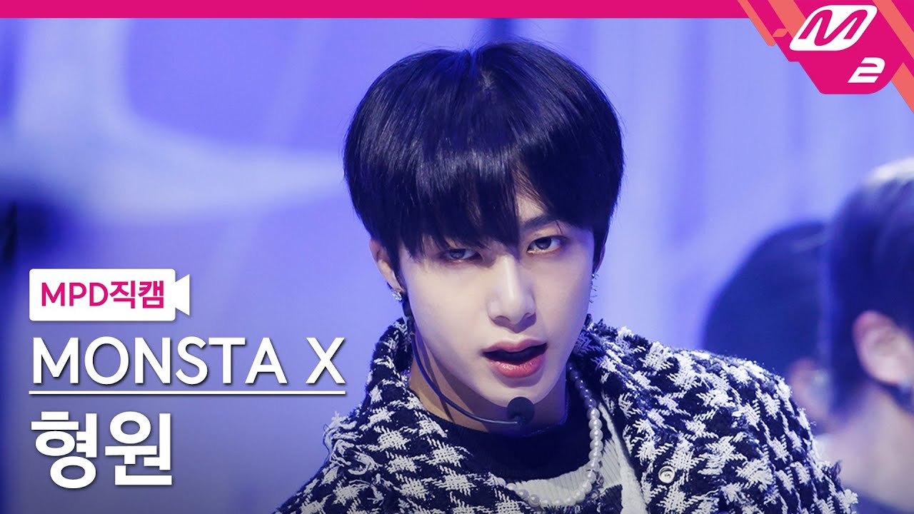 [MPD직캠] 몬스타엑스 형원 직캠 4K 'Beautiful Liar' (MONSTA X HYUNGWON FanCam) | @MCOUNTDOWN_2023.1.12