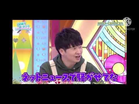 フライングを若様にイジられる高本彩花ちゃん