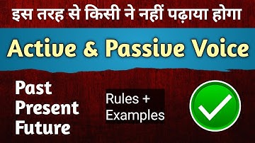 Active and Passive Voice | ICSE / ISC / HSC | English Grammar | English for All | Trick | Rules