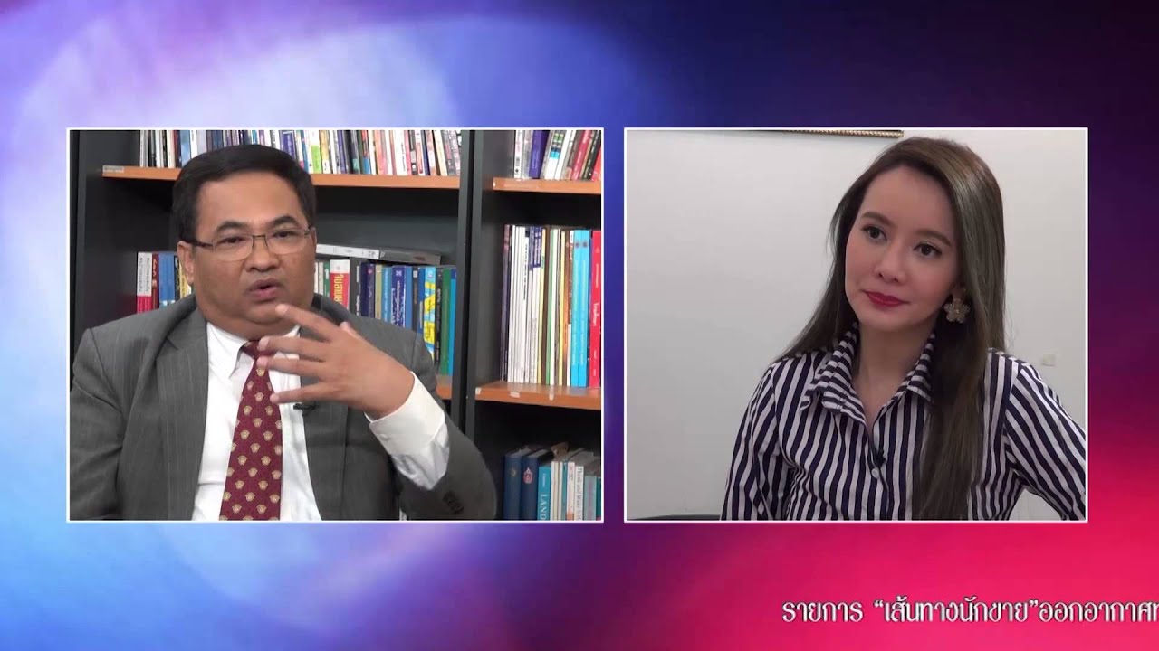 สถานีเงินล้าน NationTV 7ธ.ค.57 ดร.ศุภณัฐ ดอนจันทร์