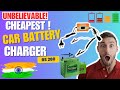Cheapest 12V DC Car bike Battery Charger! ONLY ₹280 🤯 Works Like Magic