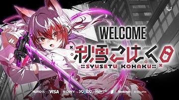 【一旦雑談】REJECT所属の秋雪こはくになりましたー！【REJECT/秋雪こはく】