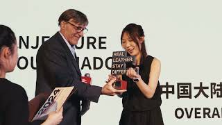 2024 Real Leather. Stay Different. China Mainland Award Ceremony Event Video