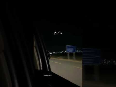 سألوني علي الحنان شاورت بس عليكي مسار اجباري