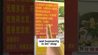 2 square food stall best showcase for dignity #china #community #loveandcare #streetfood #dignity