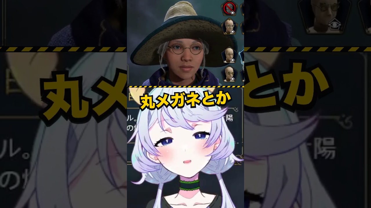丸メガネはおしゃれな人しか似合わないと熱弁する鹿伊とな
