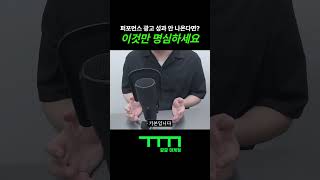 배너광고 효율 안나오면 꼭 보세요?(퍼포먼스광고,네이버광고)