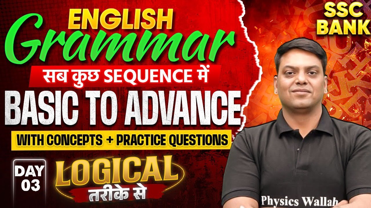 English Grammar Basic to Advance | English Grammar Concept and Practice ...