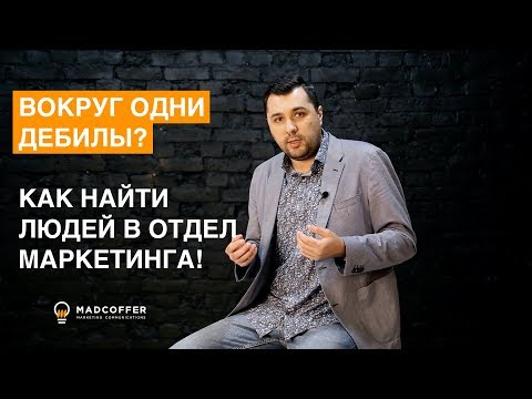 Вокруг одни дебилы?