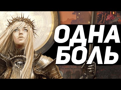 Я прошел Lords of the Fallen и это такое...