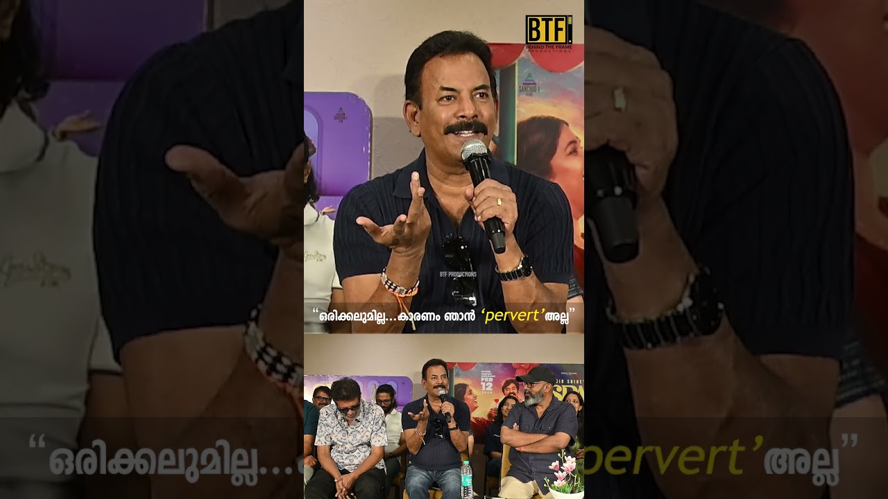 Major Ravi Reacts To Media Questions About Shady Spa Activities During Film Press Meet | BTF