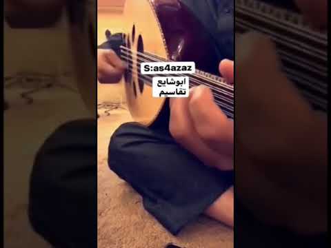 تقاسيم عود طرب شعبي حايل عبدالعزيز العصفور