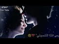 تضل غالي نور الزين وحسام جنيد جديد 2018