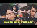 اغنية زينب باستيك "lan" يا هذا "مترجمة" 😭 سيران و فريد Seyran & Ferit/ طائر الرفراف Yali Capkini🔥