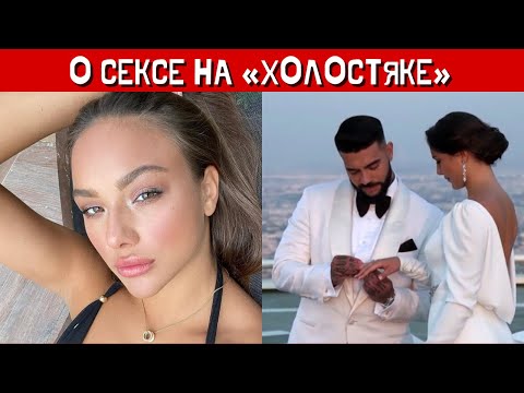 Video: Timati armastatud Ekaterina Safarova seisis tüdrukute eest, kes lähevad saatele 