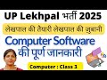 UPSSSC LEKHPAL VACANCY 2025 | LEKHPAL Computer Classes | Selection वाली Class #uplekhpal #lekhpal