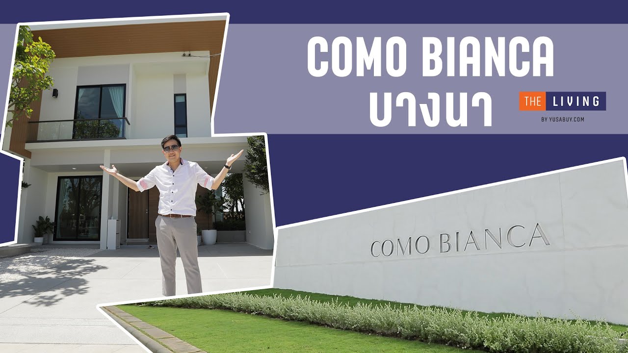 พาดูบ้าน Minimal Eco Living ที่ Como Bianca บางนา [EP.47]