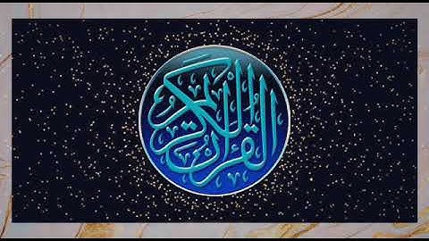 ياسر الدوسري /قرآن كريم💞/مقاطع قصيرة/تلاوة عطرة / حالات واتساب