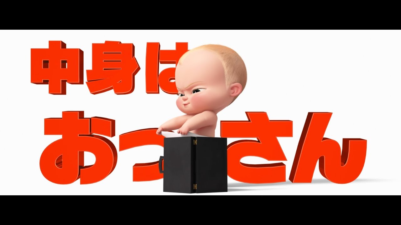 Baby three ヒーローシリーズ(コメントにてお願いします) ☆NEW☆ちびっこヒーローVSおおきなかいぶつ対決 どっちが勝つ